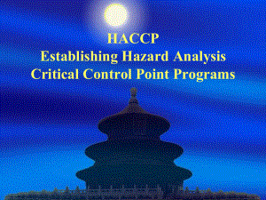 食品安全体系评价：Establishing Hazard Analysis Critical Control Point Programs