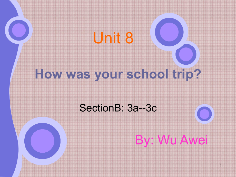 Howwasyourschool_第1页