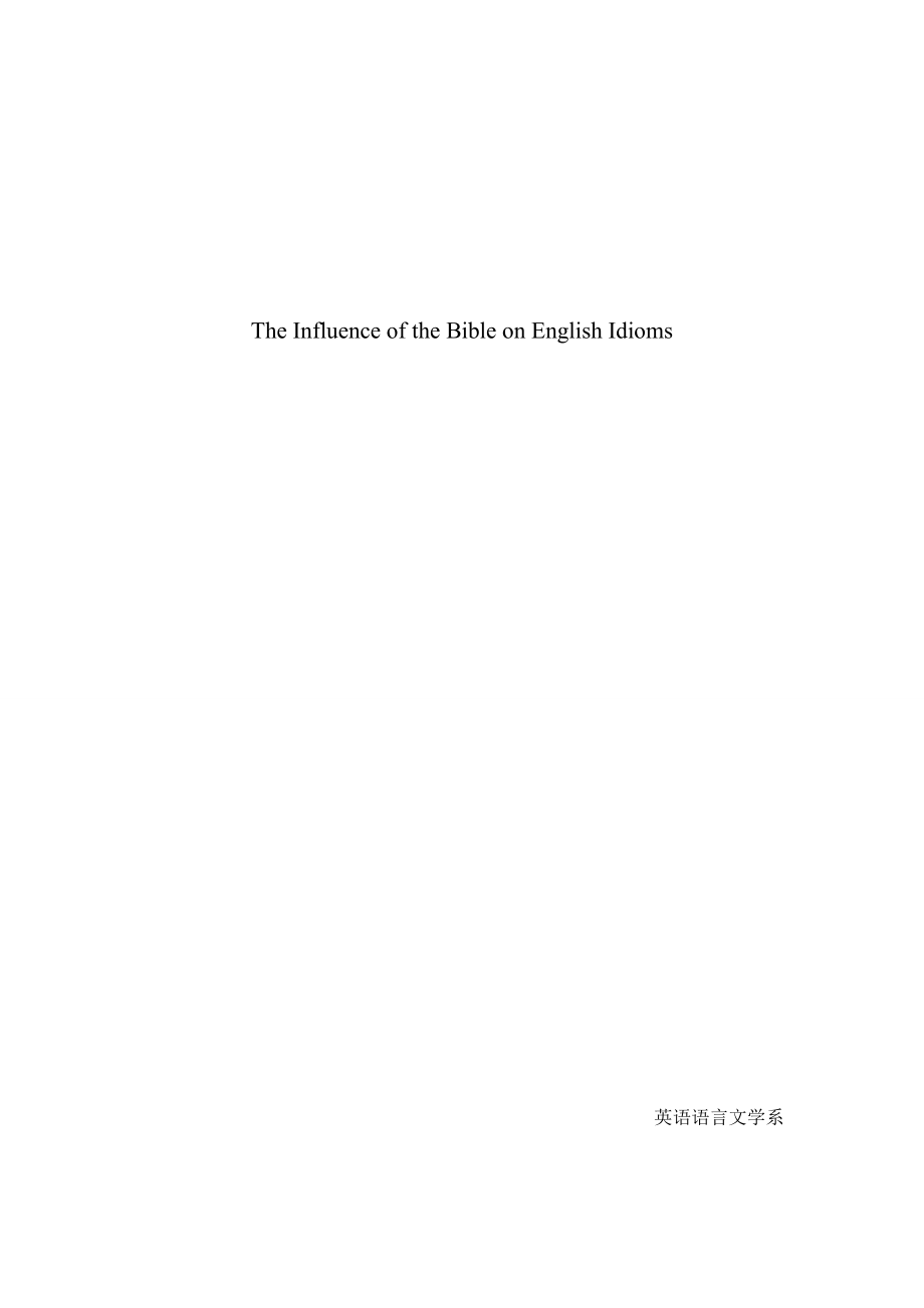 The Influence of the Bible on English Idioms_第1页