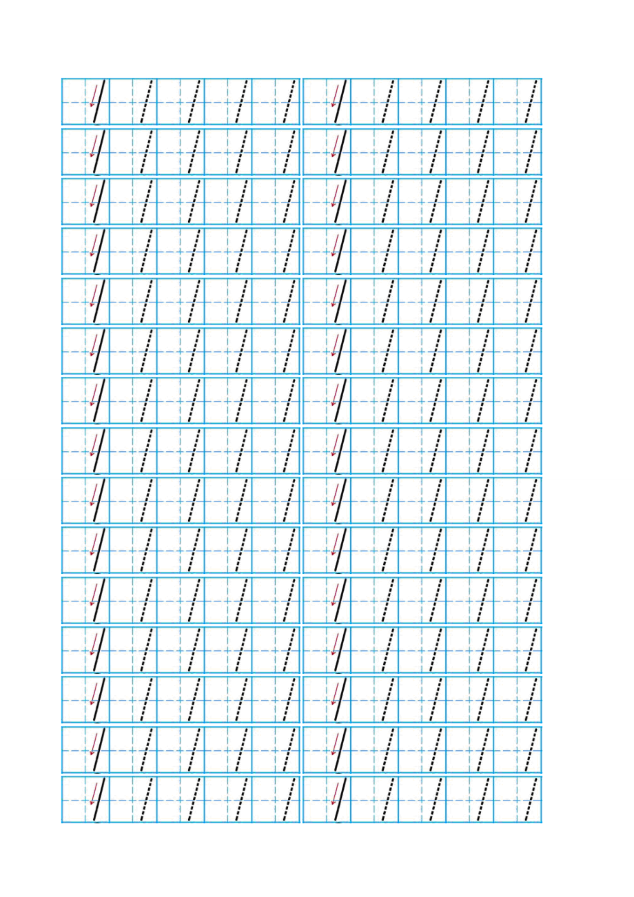 数字1到10的描红田字格带笔画提示