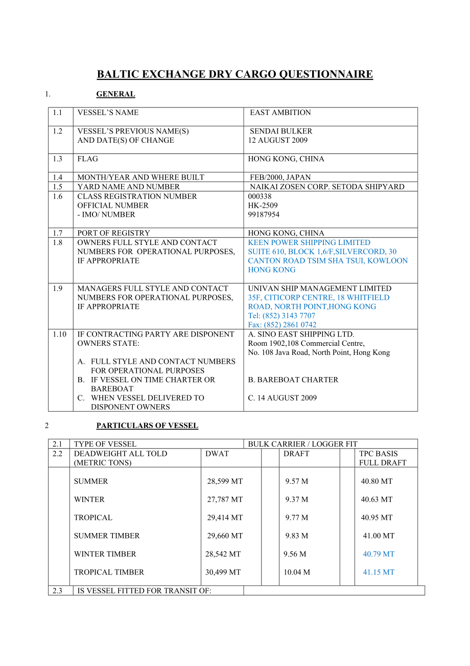 BALTICEXCHANGEDRYCARGOQUESTIONNAIRESino波羅的海干散貨航運(yùn)貨物問卷中_第1頁