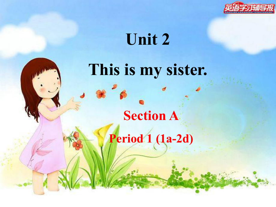 Unit2SectionA1_第1页