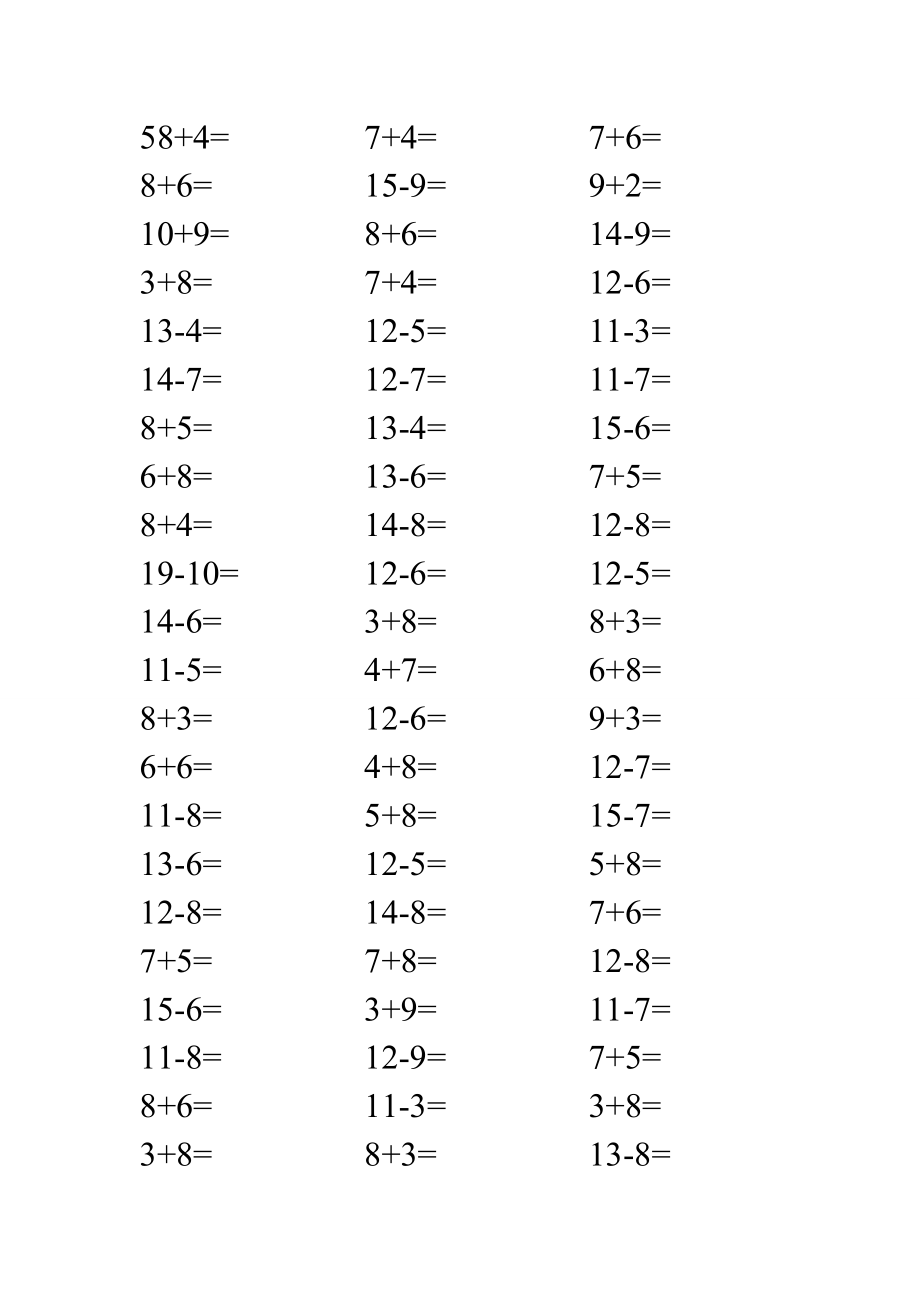 人教版小学数学一年级口算题_第1页