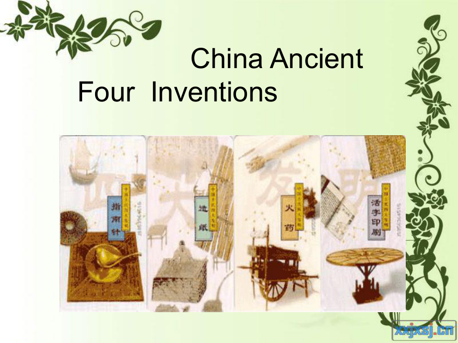 中国四大发明英语介绍