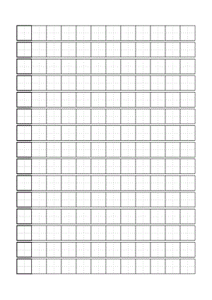 硬笔书法练习田字格模板标准a4打印版