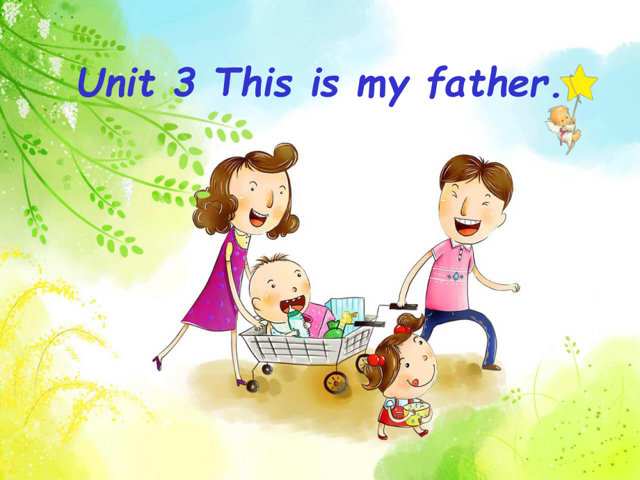 三年级下英语课件-Unit 3 This is my father_人教_第1页