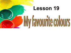 四年級(jí)下冊(cè)英語(yǔ)課件－Lesson 19 My Favourite Colours｜冀教版