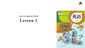 六年級(jí)上冊(cè)英語課件-Unit 2 Around the World Lesson 1｜人教新起點(diǎn)