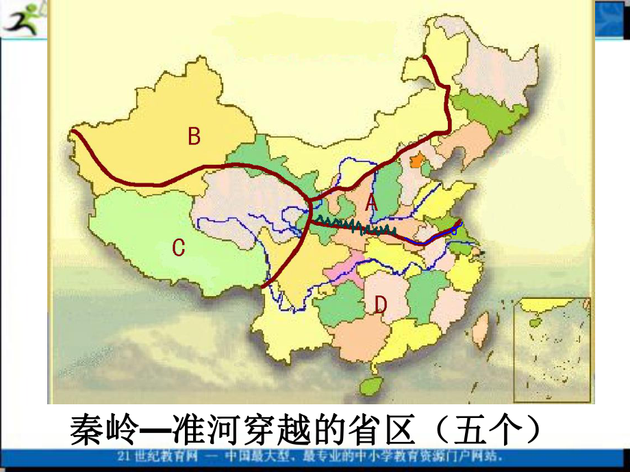 秦岭淮河一线分界线图图片