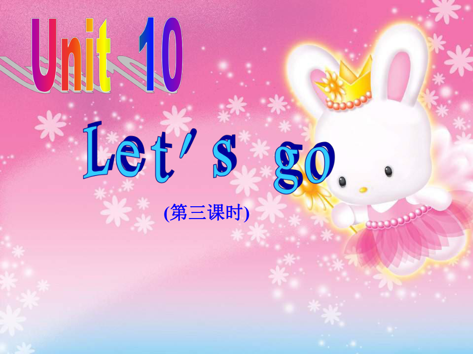 五年级下英语课件-Unit 10 Let’s go!3_北师大版_第1页