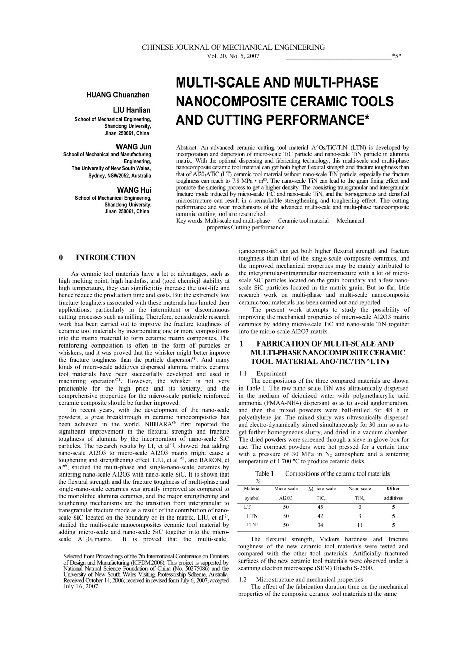 MULTISCALE AND MULTIPHASE NANOCOMPOSITE CERAMIC TOOLS AND CUTTING PERFORMANCE_第1页