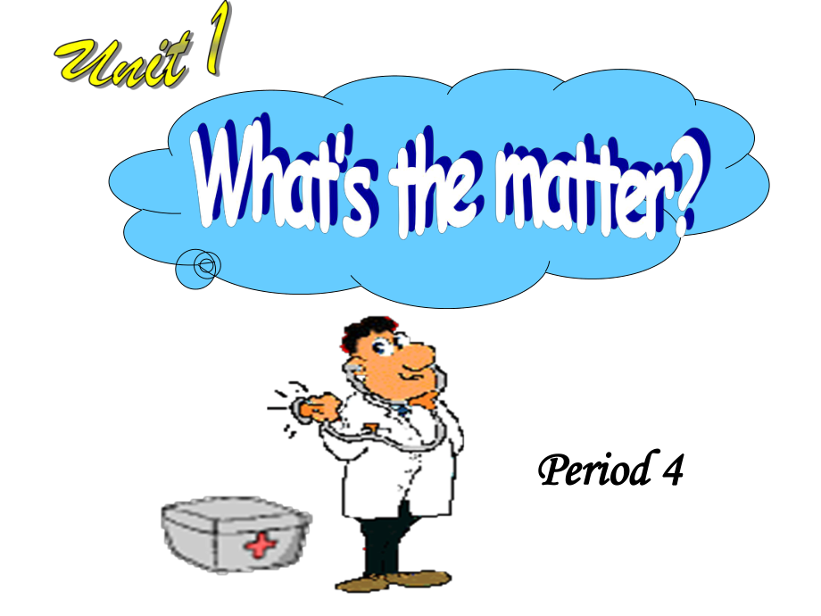 人教新目標八年級下冊Unit 1 What's the matter Period 4_第1頁