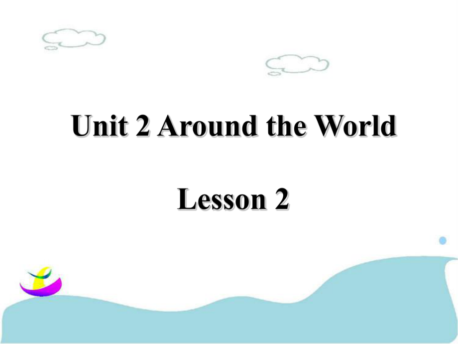 六年級(jí)上冊(cè)英語課件-Unit 2 Around the World Lesson 2 1｜人教新起點(diǎn)_第1頁