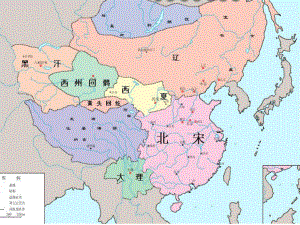 人教版初中歷史七年級(jí)下冊(cè)課件第7課 遼、西夏與北宋的并立