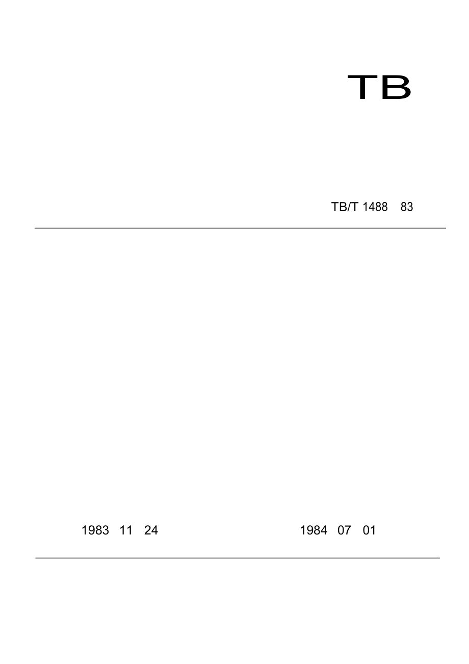 【TB鐵道標(biāo)準(zhǔn)】TBT 14881983 鐵路機(jī)車車軸排列型式表示方法_第1頁