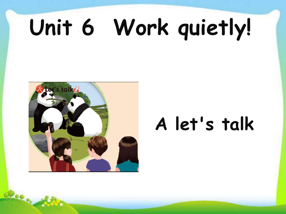 五年級(jí)下冊(cè)英語(yǔ)課件－ Unit6 Work quietlyPartA｜ 人教PEP_第1頁(yè)