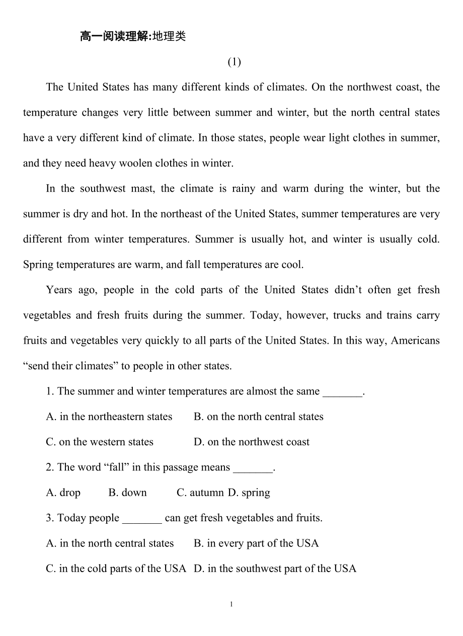 【高一阅读】高一英语阅读理解：地理类(总14页)_第1页