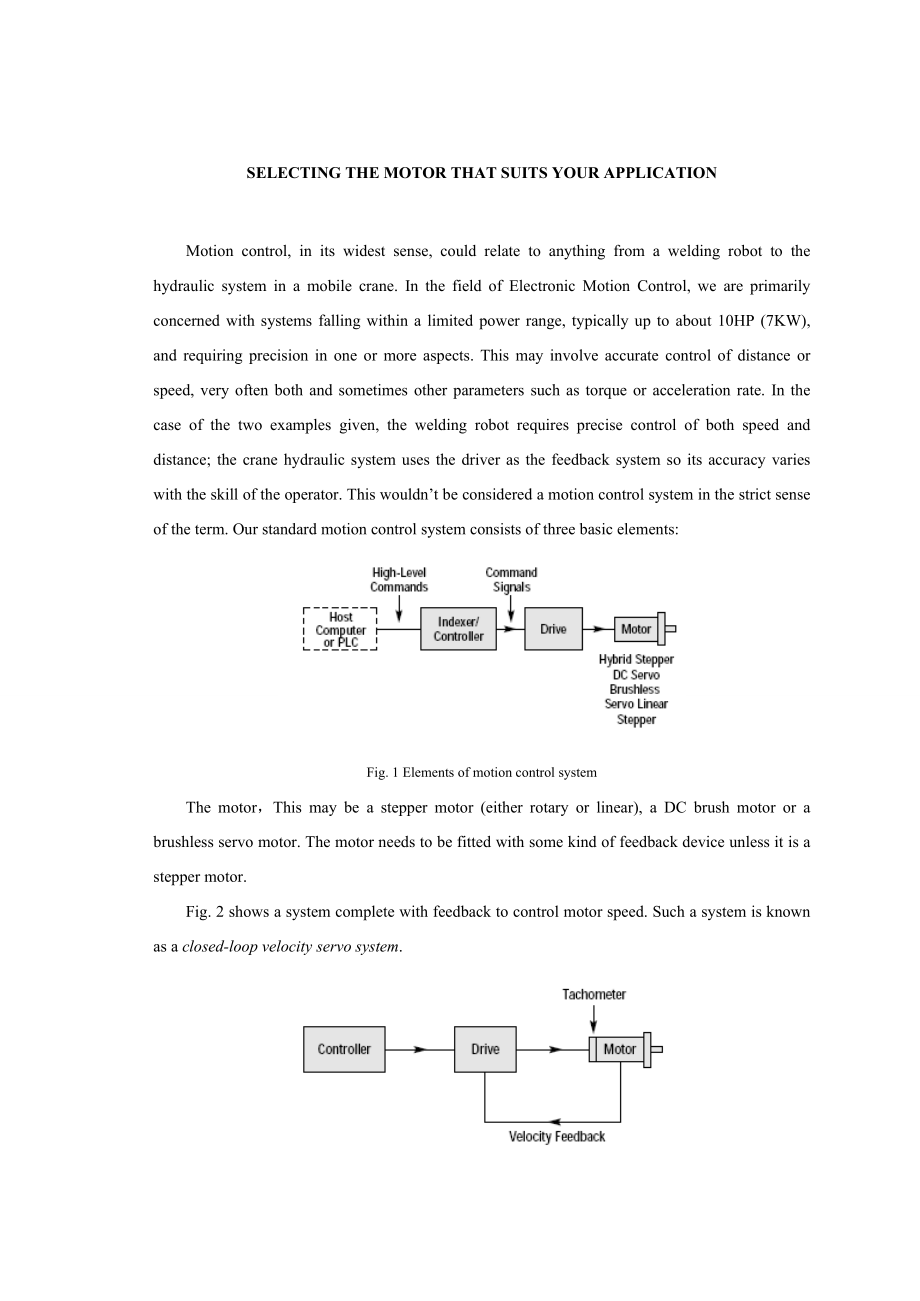 步进电机和伺服电机的系统控制中英文翻译资料_第1页