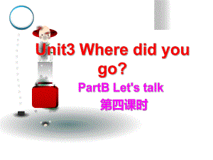 六年級下冊英語課件-Unit3 PartB Let's talk_人教PEP