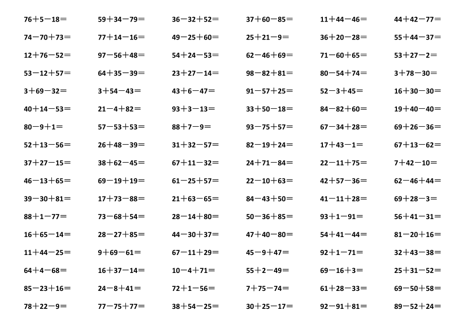 一年級數(shù)學(xué)--100以內(nèi)連加連減口算題11頁_第1頁