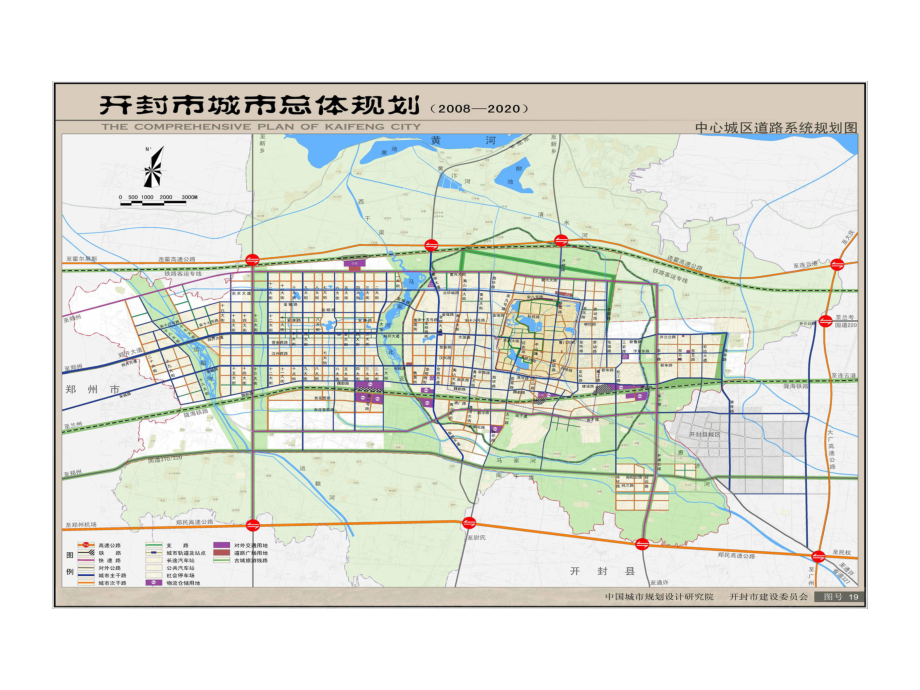 开封鼓楼区拆迁规划图图片