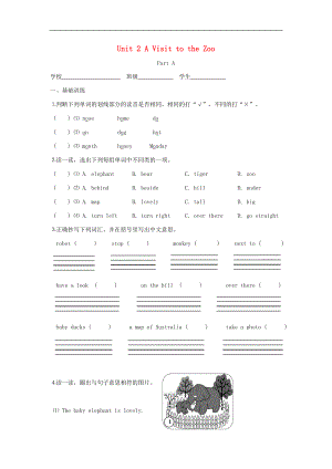 2020春五年級(jí)英語(yǔ)下冊(cè)Unit2AVisittotheZoo練習(xí)2閩教版三起20200519245