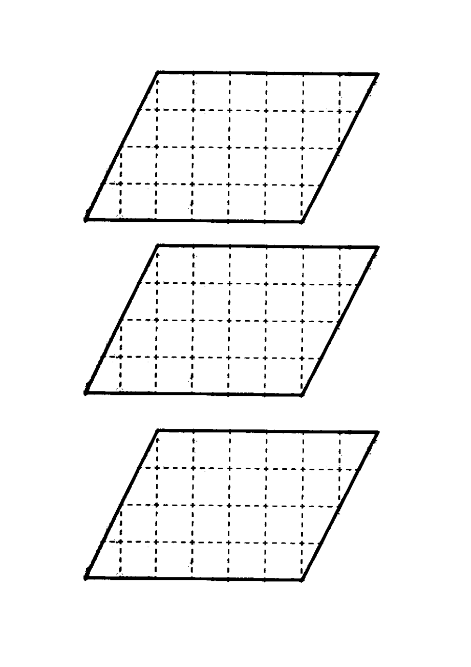 平行四边形图