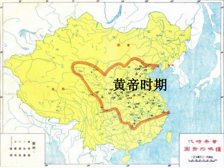 中国历史朝代疆域图_第1页