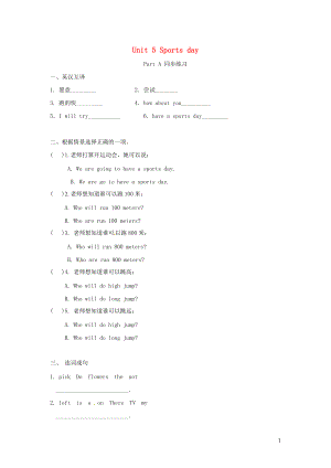 2020春五年級英語下冊Unit5SportsDay練習1無答案閩教版三起20200519265