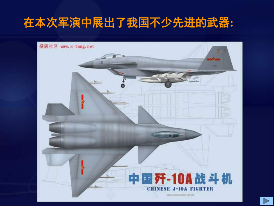 苏47三视图图片