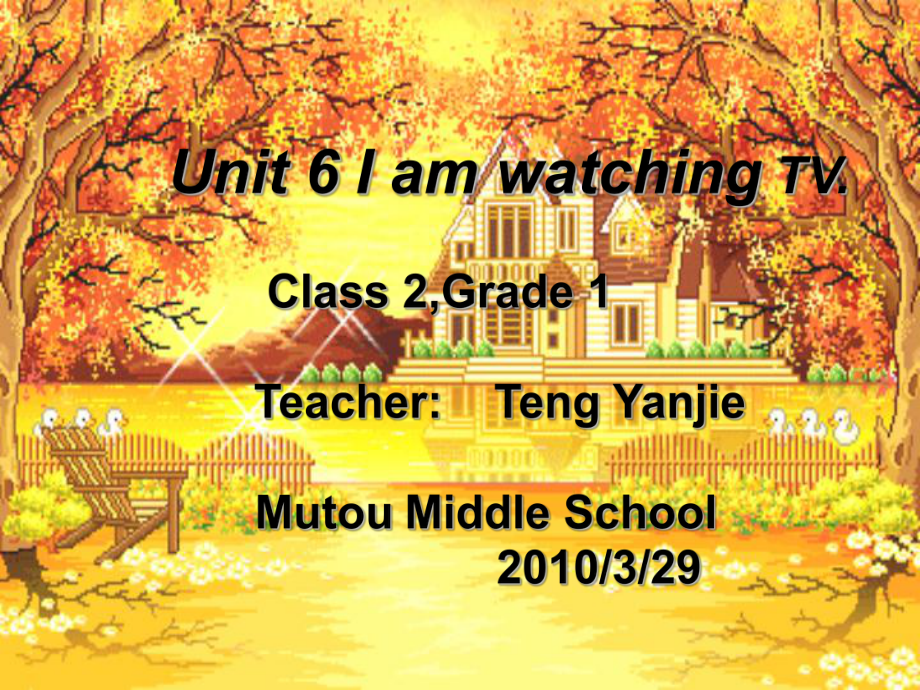 七年级下Unit5_i_am_watching_TV_第1页