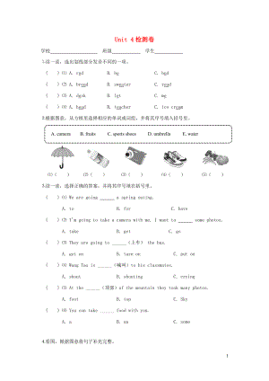 2020春五年級(jí)英語(yǔ)下冊(cè)Unit4ASpringOuting練習(xí)2無(wú)答案閩教版三起20200519259