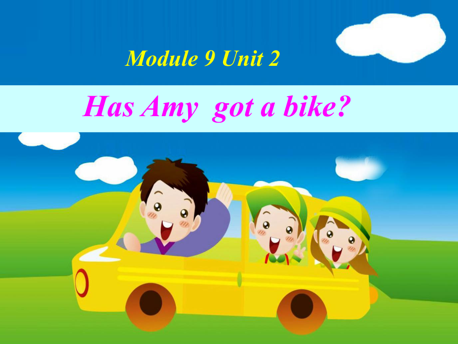 三年級下冊英語課件－Module9 Unit2Has Amy got a bike？｜外研社_第1頁