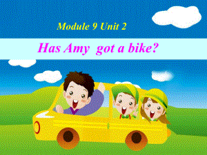 三年級下冊英語課件－Module9 Unit2Has Amy got a bike？｜外研社