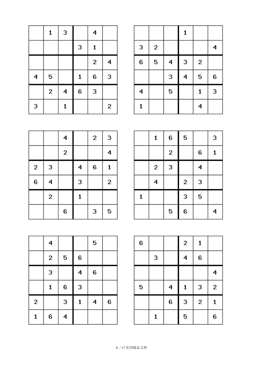 六宫格数独100题经典实用_第1页