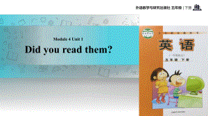 五年級下冊英語課件-Module 4 Unit 1 Did you read them∣外研社