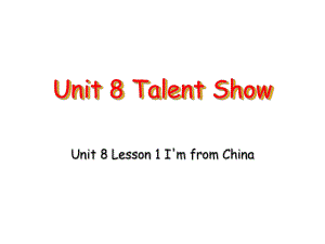 四年級(jí)下冊(cè)英語(yǔ)課件-Unit 8 Lesson 1 I'm from China 1_北師大版