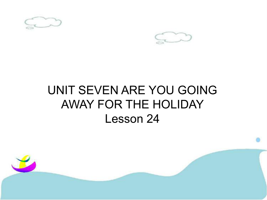 五年级下册英语课件－UNIT SEVEN ARE YOU GOING AWAY FOR THE HOLIDAY Lesson 242｜北京课改版_第1页