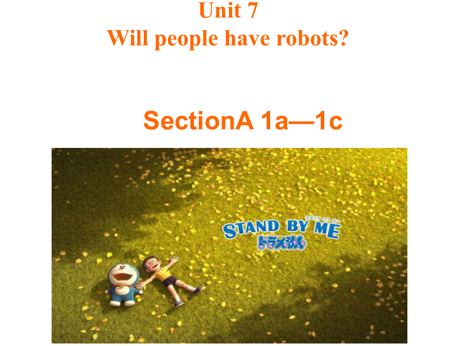 人教新目標(biāo)八年級(jí)上冊Unit 7 Will people have robots？SectionA 1a—1c課件_第1頁