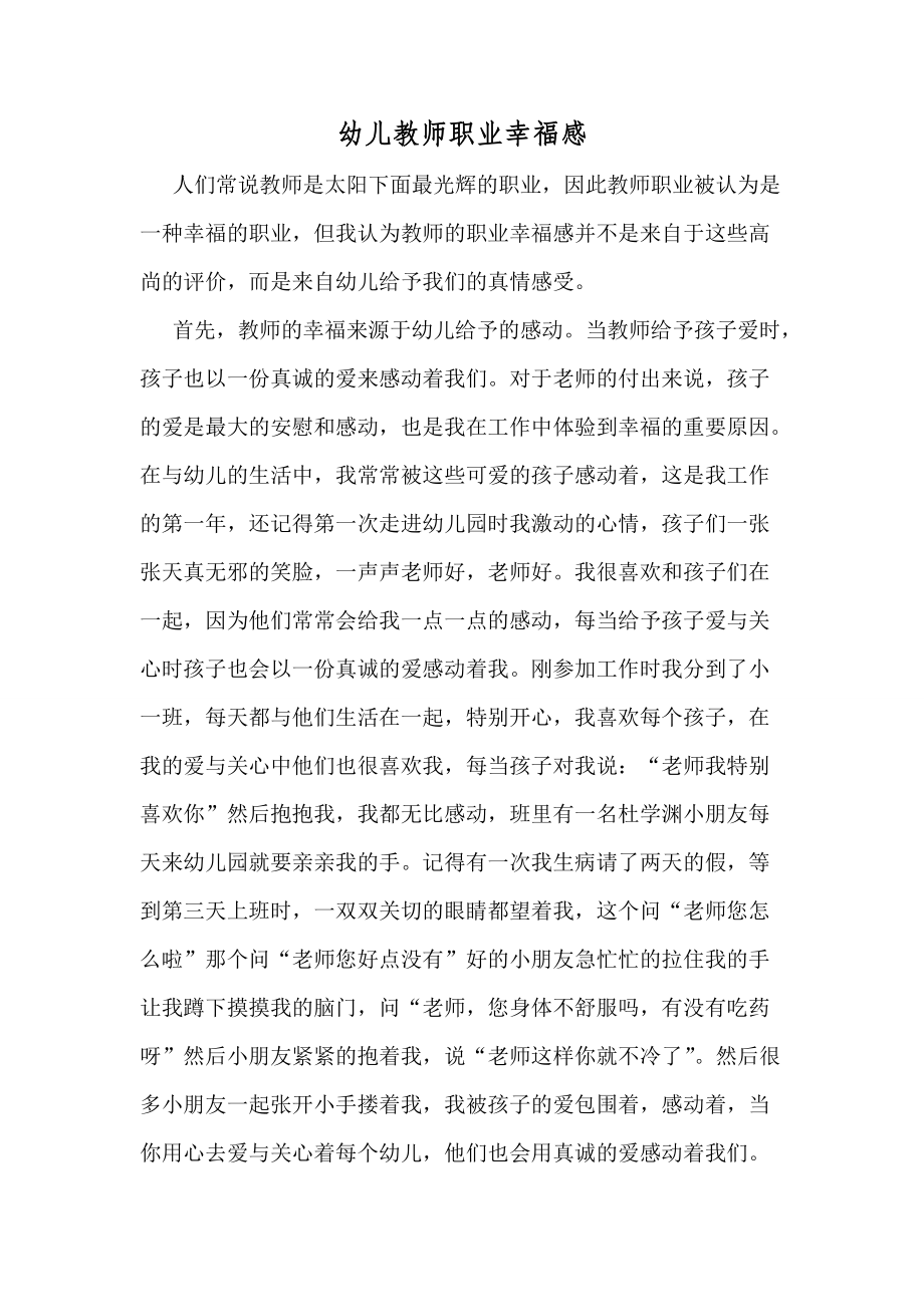 电大《中国古代文学专题2》期末复习参考小抄_第1页