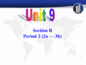 人教新目标九年级英语上册课件：Unit 9 Section B