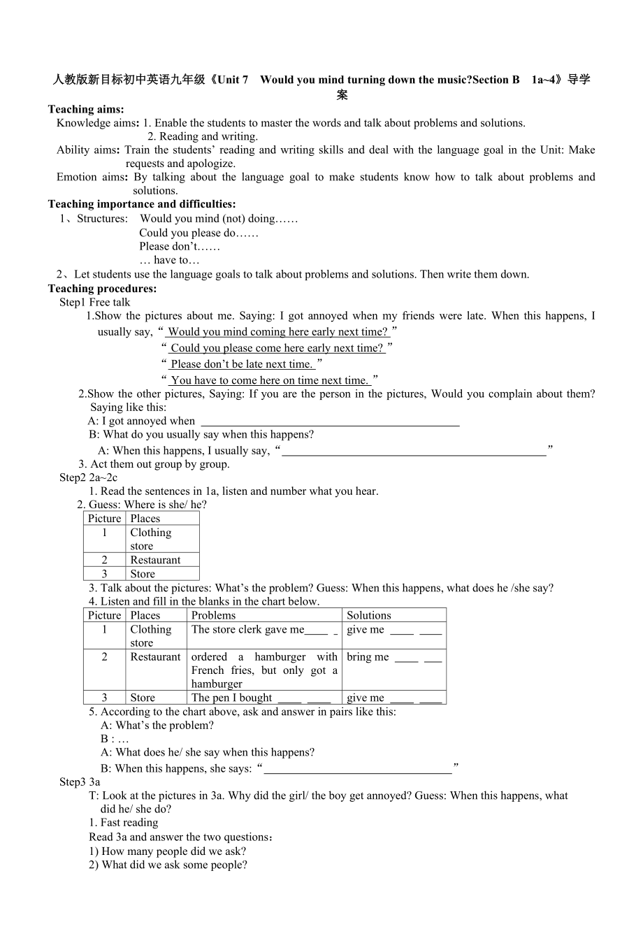 人教版新目標(biāo)初中英語九年級(jí)《Unit 7Would you mind turning down the musicSection B1a~4》導(dǎo)學(xué)案_第1頁