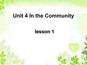 二年級上冊英語課件-Unit 4 In the Community Lesson 1 3｜人教新起點(diǎn)