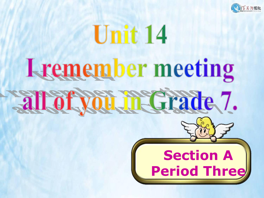 九年级unit14SectionA第三课时 (2)_第1页