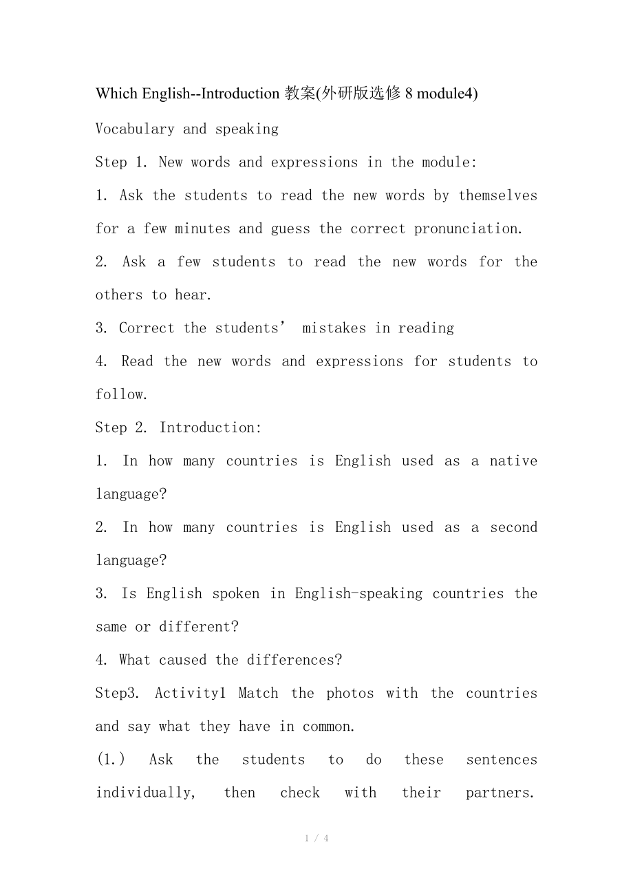 高中英語：Module 4 Which English-Introduction教案(外研版選修8 module4)_第1頁