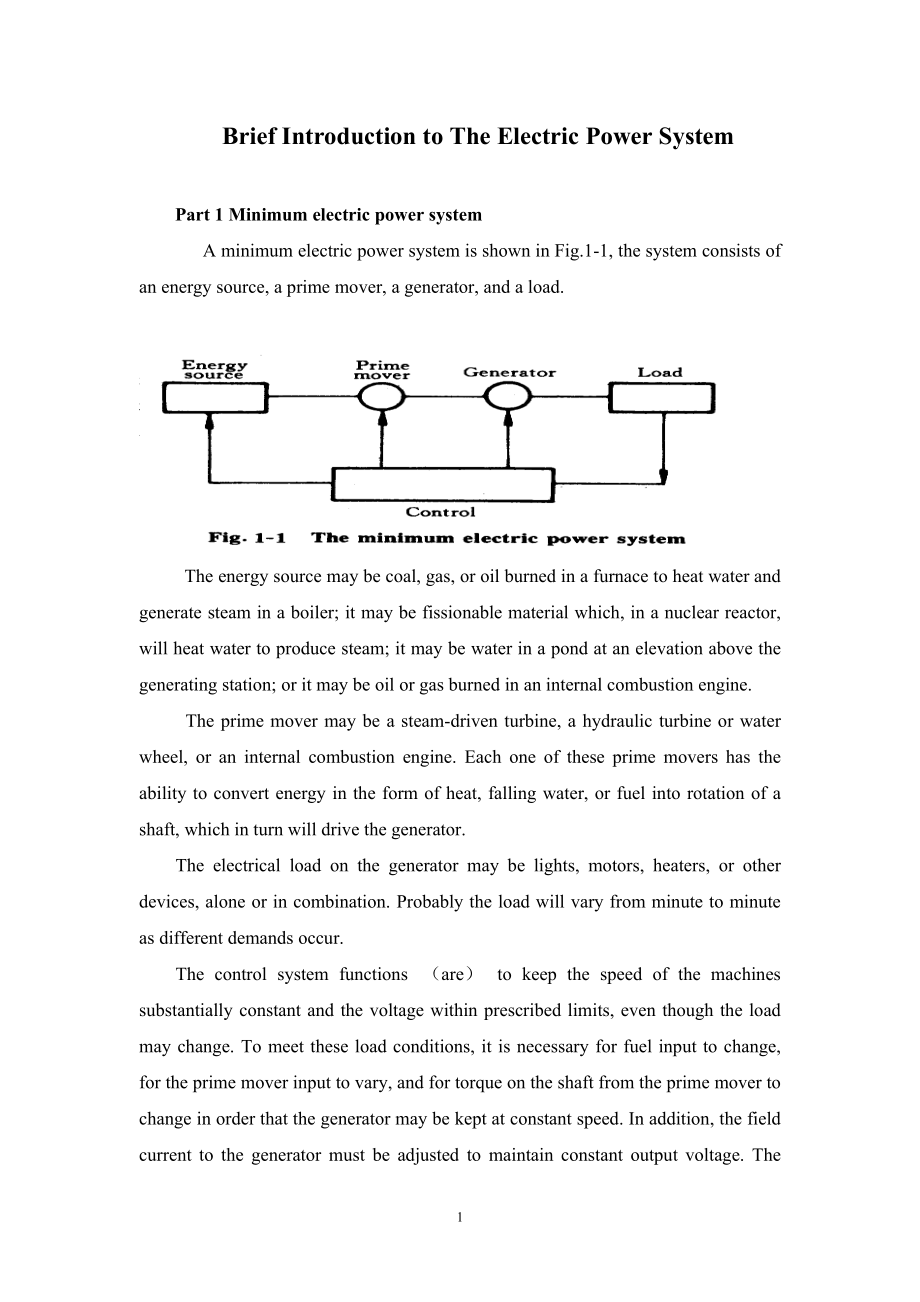 電氣工程及其自動化 外文翻譯 外文文獻(xiàn) 英文文獻(xiàn) 電力系統(tǒng)的簡介_第1頁