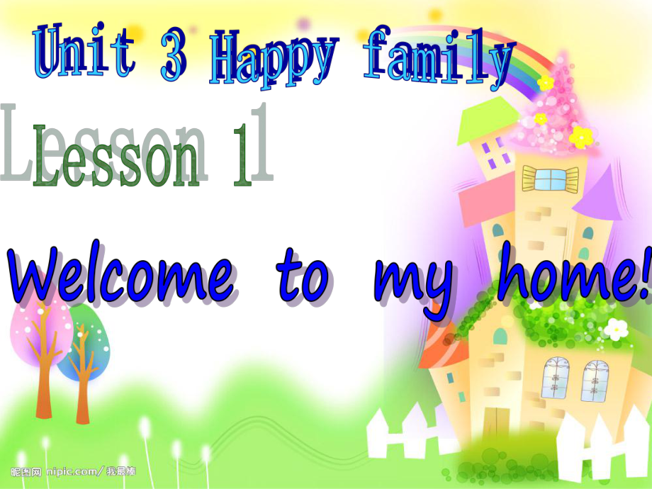 五年級上冊英語課件-Lesson 1 Welcome to My Home. ∣川教版_第1頁