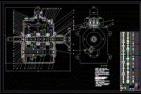 东风EQ1092轻型货车变速器设计（三轴五档）【含8张CAD图纸】