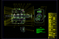 奇瑞東方之子汽車(chē)5+1檔手動(dòng)變速器設(shè)計(jì)-FR式的手動(dòng)變速器（全套含CAD圖紙）