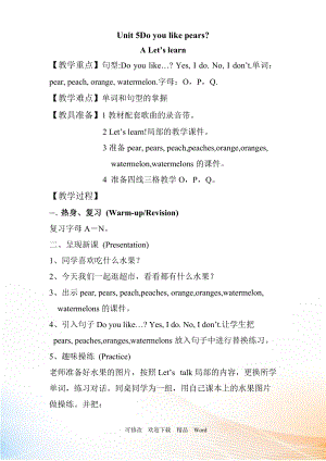 PEP版三年級(jí)下英語(yǔ)Unit 5 A Let's learn1